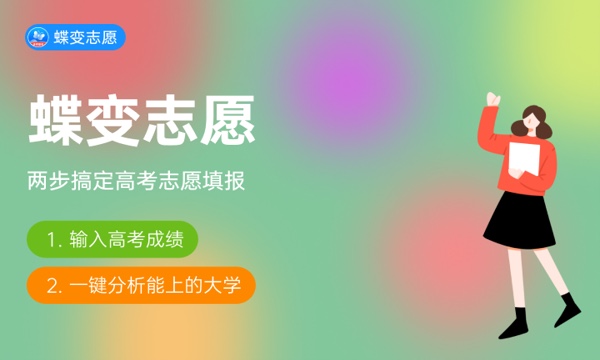 湖南高考分数线2024年公布 是什么时候 湖南高考分数线2024年公布 是什么时候