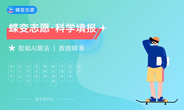 2024航天工程大学在福建招生计划及录取分数线 招生人数是多少 2024航天工程大学在福建招生计划及录取分数线 招生人数是多少
