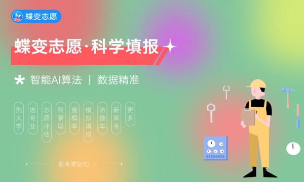 2024航天工程大学在广东招生计划及录取分数线 招生人数是多少 2024航天工程大学在广东招生计划及录取分数线 招生人数是多少