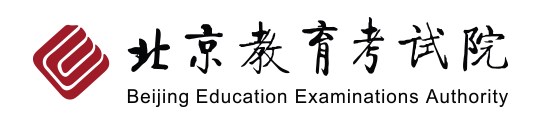 2024年北京高考成绩时间公布 6月几号几点出分 2024年北京高考成绩时间公布 6月几号几点出分
