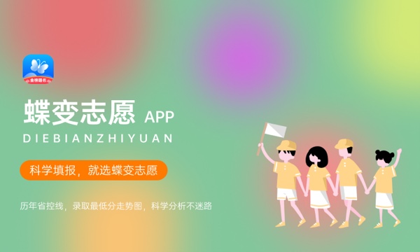 2024河北高考录取分数线出炉 各批次线是多少 2024河北高考录取分数线出炉 各批次线是多少