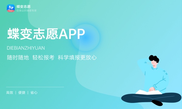 2024武警工程大学在各省招生计划及录取分数线 招生人数是多少 2024武警工程大学在各省招生计划及录取分数线 招生人数是多少