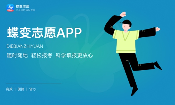2024山西高考录取分数线汇总【本科专科】 2024山西高考录取分数线汇总【本科专科】