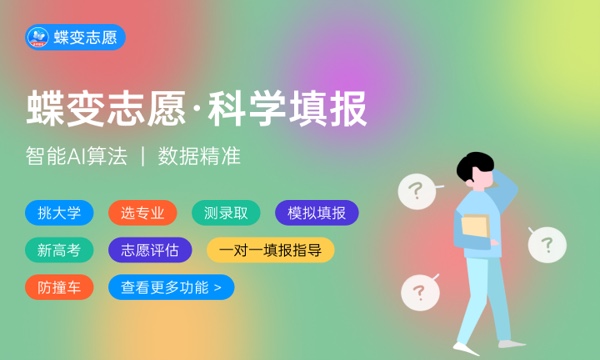 2024年辽宁高考成绩时间公布 6月几号几点出分 2024年辽宁高考成绩时间公布 6月几号几点出分