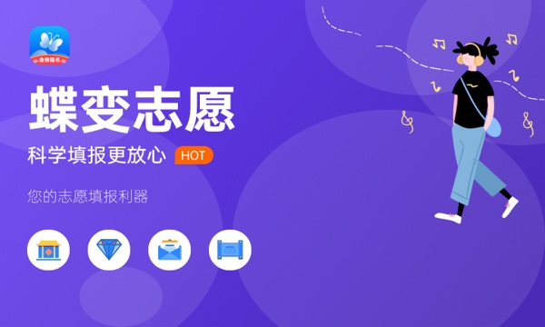 2024服从调剂好还是不服从调剂好 利弊是什么 2024服从调剂好还是不服从调剂好 利弊是什么