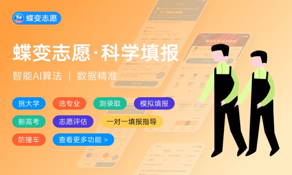 2024填写志愿应该注意事项 需要注意什么 2024填写志愿应该注意事项 需要注意什么