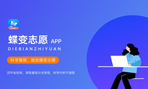 2024理科460分可以报考哪些大学 有什么推荐 2024理科460分可以报考哪些大学 有什么推荐