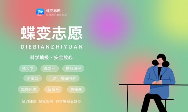 2024年410分能上二本吗 可以上哪些好的二本院校