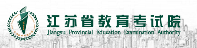 江苏2024高考成绩何时开始公布 查分入口在哪 江苏2024高考成绩何时开始公布 查分入口在哪