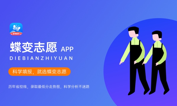 2024甘肃高考后多久出成绩 具体查分时间几点钟 2024甘肃高考后多久出成绩 具体查分时间几点钟