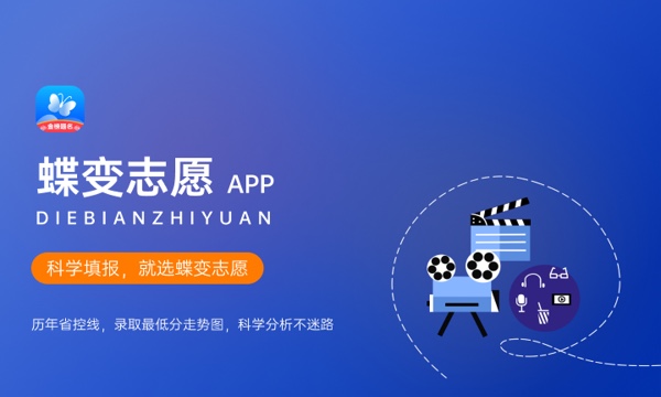 2024天津高考后多久出成绩 具体查分时间几点钟 2024天津高考后多久出成绩 具体查分时间几点钟