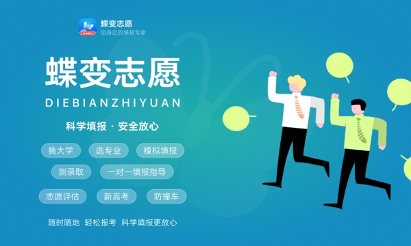 2024年辽宁高考体育类分数线出炉 最低录取线是多少 2024年辽宁高考体育类分数线出炉 最低录取线是多少