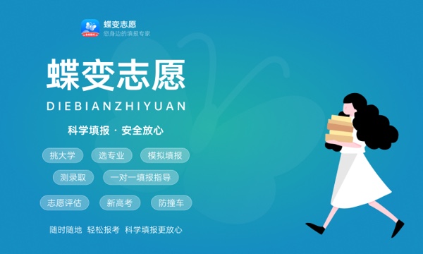 2024年四川高考体育类分数线出炉 最低录取线是多少 2024年四川高考体育类分数线出炉 最低录取线是多少