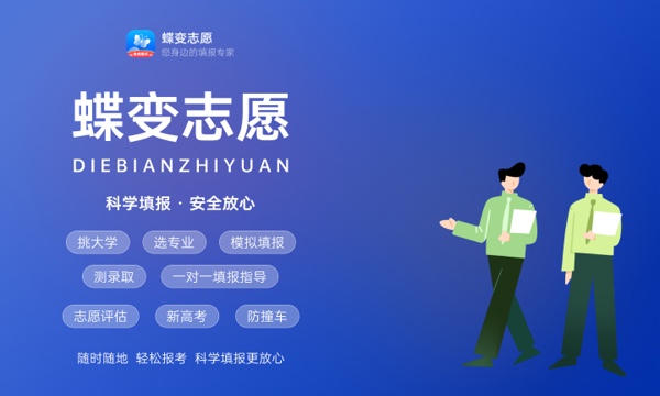 2024天津高考艺术类志愿填报时间 什么时候截止 2024天津高考艺术类志愿填报时间 什么时候截止