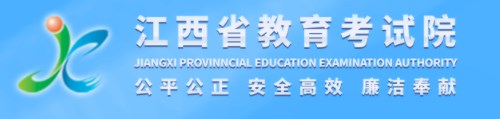 2024江西高考专科志愿填报时间及网址入口 具体填报流程 2024江西高考专科志愿填报时间及网址入口 具体填报流程