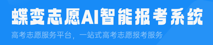 2024免费模拟高考志愿填报入口 在哪免费预测 2024免费模拟高考志愿填报入口 在哪免费预测