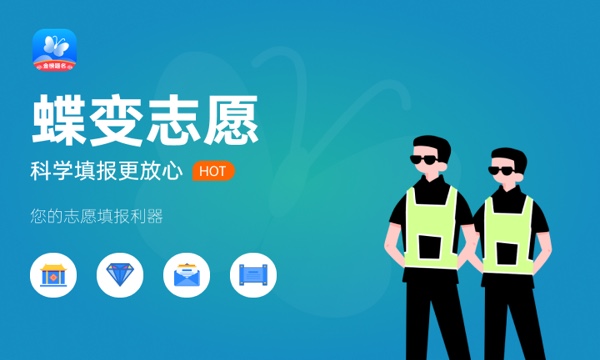 2024高考440分-460分可以考的二本大学 能上哪些学校 2024高考440分-460分可以考的二本大学 能上哪些学校