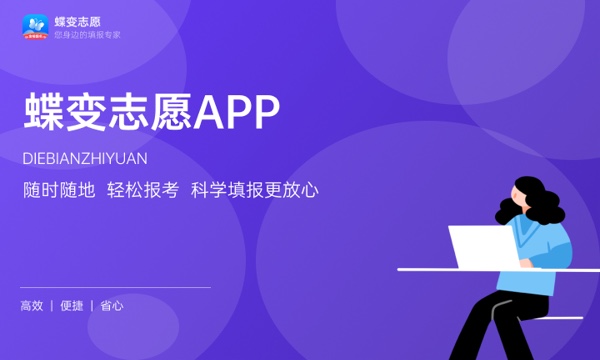 2024国际经济与贸易的就业方向和就业前景 怎么样好不好 2024国际经济与贸易的就业方向和就业前景 怎么样好不好