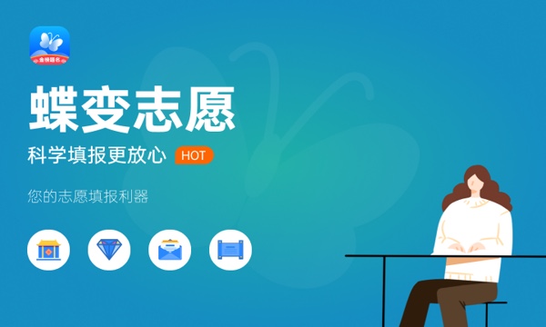 2024黑龙江最好5个二本大学 推荐报考哪个 2024黑龙江最好5个二本大学 推荐报考哪个