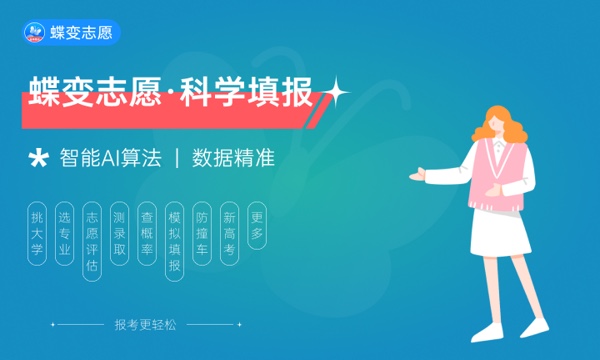 2024年退档还会看第二志愿吗 如何补救 2024年退档还会看第二志愿吗 如何补救