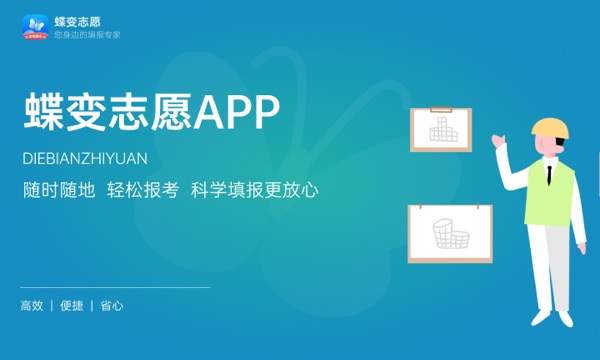 2024年350分左右的二本警校 有哪些院校值得报考 2024年350分左右的二本警校 有哪些院校值得报考