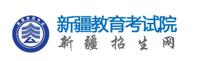 新疆2024高考分数线公布时间几月几号 查分入口在哪 新疆2024高考分数线公布时间几月几号 查分入口在哪