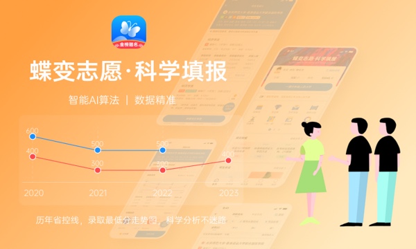 2024贵州模拟志愿填报时间及入口 截止到几月几号