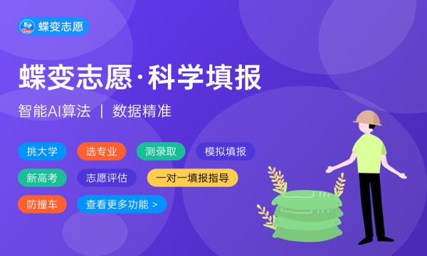 2024年高考分数线一本和二本分数线多少预测 2024年高考分数线一本和二本分数线多少预测