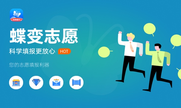 2024重庆二本公办学校有哪些 哪些推荐报考 2024重庆二本公办学校有哪些 哪些推荐报考