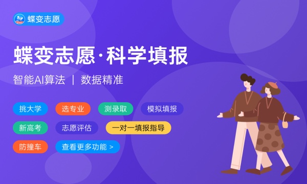 2024国际经济与贸易的就业方向和就业前景 值得考吗 2024国际经济与贸易的就业方向和就业前景 值得考吗