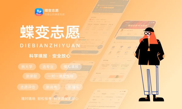 2024马鞍山学院各省招生计划及招生专业 具体招多少人 2024马鞍山学院各省招生计划及招生专业 具体招多少人
