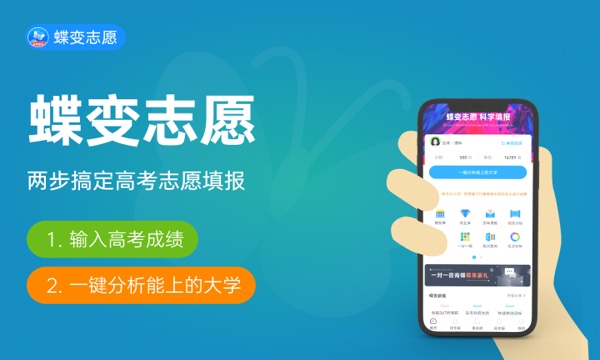 2024华北电力大学各省招生计划及招生专业 具体招多少人 2024华北电力大学各省招生计划及招生专业 具体招多少人
