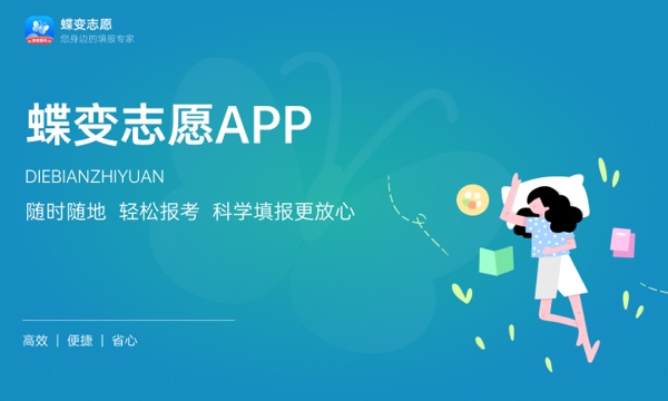 2024燕山大学在哪里 学校怎么样 2024燕山大学在哪里 学校怎么样