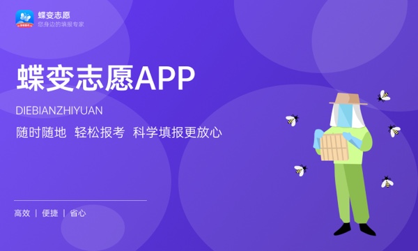 2024沈阳药科大学各省招生计划及招生专业 具体招多少人 2024沈阳药科大学各省招生计划及招生专业 具体招多少人