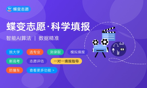 2024应急装备技术与工程专业就业前景及方向 2024应急装备技术与工程专业就业前景及方向