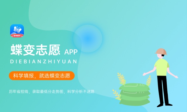 2024江西省分最低的公办二本 哪些院校比较好考 2024江西省分最低的公办二本 哪些院校比较好考