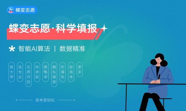 2024认知科学与技术专业就业前景及方向 毕业后做什么 2024认知科学与技术专业就业前景及方向 毕业后做什么