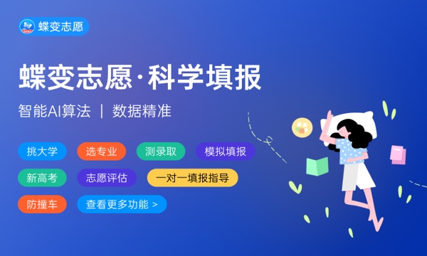 卫校最吃香的专业 2024有哪些卫校推荐 卫校最吃香的专业 2024有哪些卫校推荐