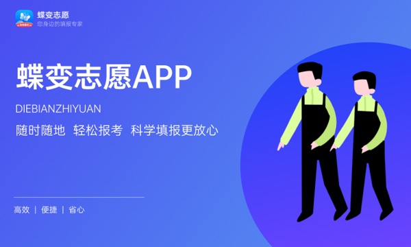 524分是一本还是二本 2024能上什么大学 524分是一本还是二本 2024能上什么大学