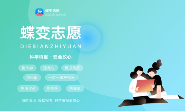 2024电子与计算机工程专业就业前景及方向 2024电子与计算机工程专业就业前景及方向