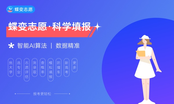 2024虚拟现实技术专业就业前景及方向 毕业后能干什么 2024虚拟现实技术专业就业前景及方向 毕业后能干什么