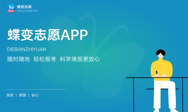 2024年宁夏高考本科录取控制分数线确定 最低分是多少 2024年宁夏高考本科录取控制分数线确定 最低分是多少