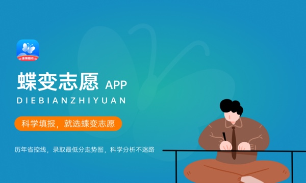 2024年上海高考本科分数线汇总 批次线最新公布 2024年上海高考本科分数线汇总 批次线最新公布