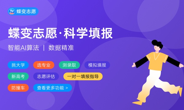 2024生态环境工程技术专业就业前景及方向 2024生态环境工程技术专业就业前景及方向