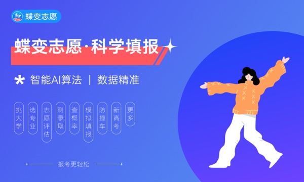 2024年海警学院是几本 王牌专业有哪些 2024年海警学院是几本 王牌专业有哪些
