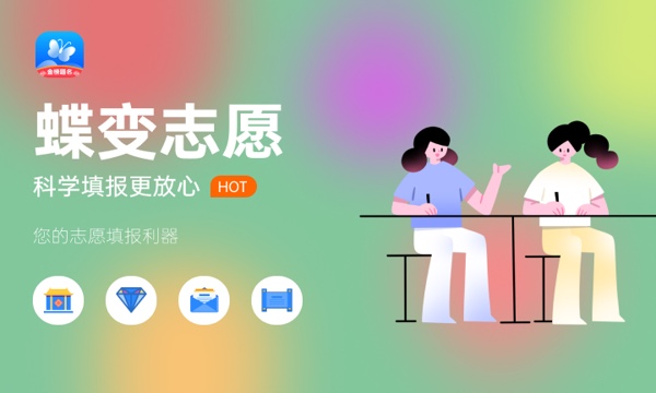 会计属于什么行业 2024就业前景好吗 会计属于什么行业 2024就业前景好吗