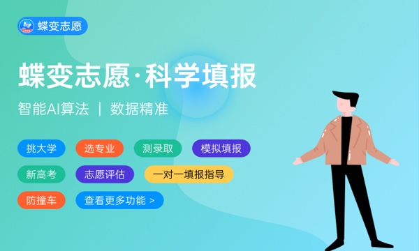 2024北京电影学院学费多少钱 各专业收费标准一览 2024北京电影学院学费多少钱 各专业收费标准一览