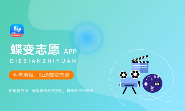 2024轮机工程专业就业前景及方向 毕业后能干什么 2024轮机工程专业就业前景及方向 毕业后能干什么
