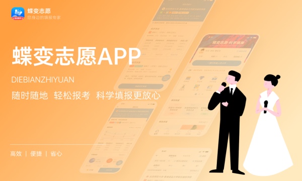 宁夏2024年高考二本录取分数线文科:419 理科:371 宁夏2024年高考二本录取分数线文科:419 理科:371