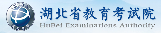 2024湖北高考成绩查询方式及网址入口 有哪些途径 2024湖北高考成绩查询方式及网址入口 有哪些途径